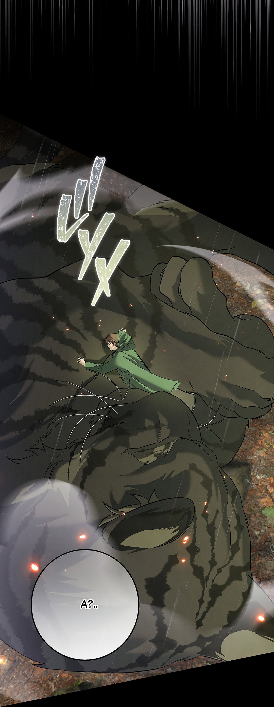 Манга Ночь Мухына - Глава 60 Страница 46