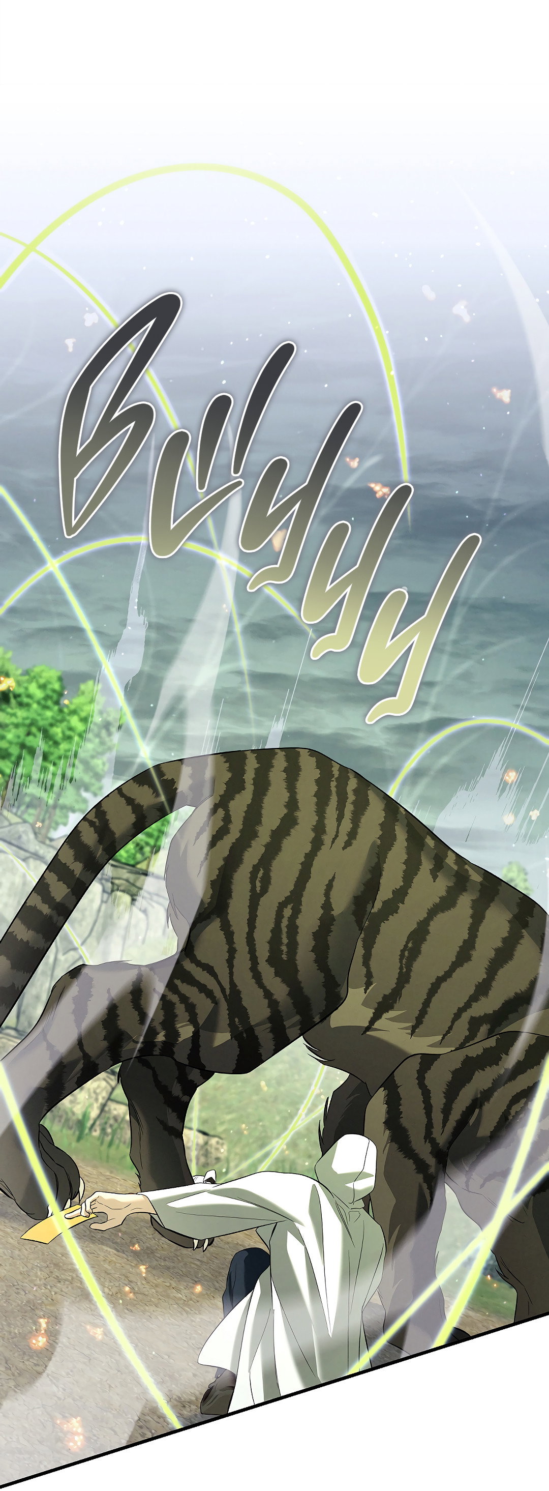 Манга Ночь Мухына - Глава 60 Страница 14