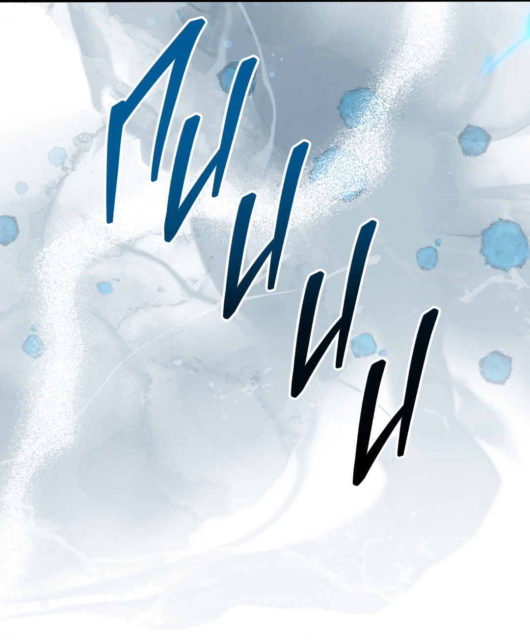 Манга Ночь Мухына - Глава 61 Страница 75