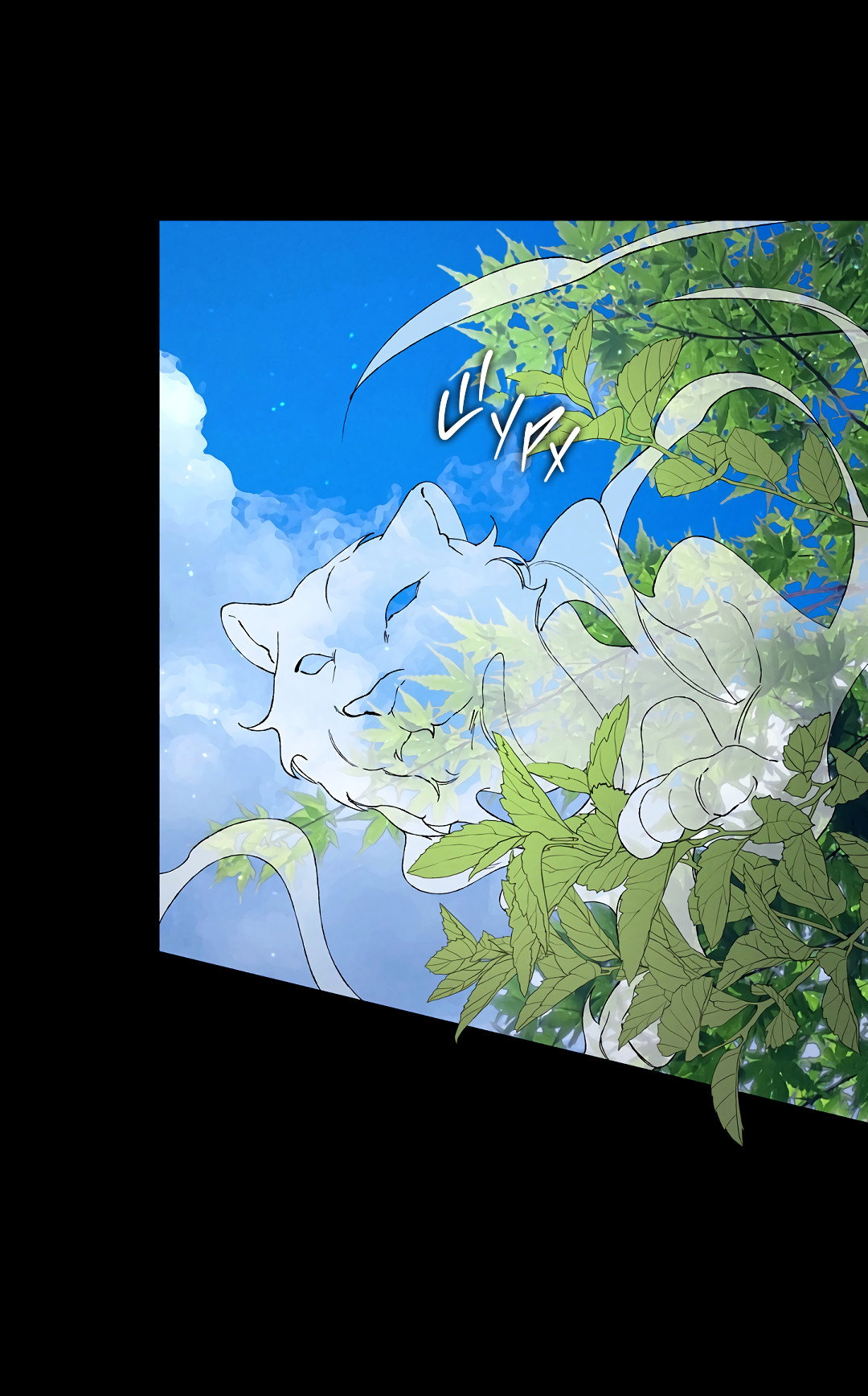 Манга Ночь Мухына - Глава 61 Страница 4