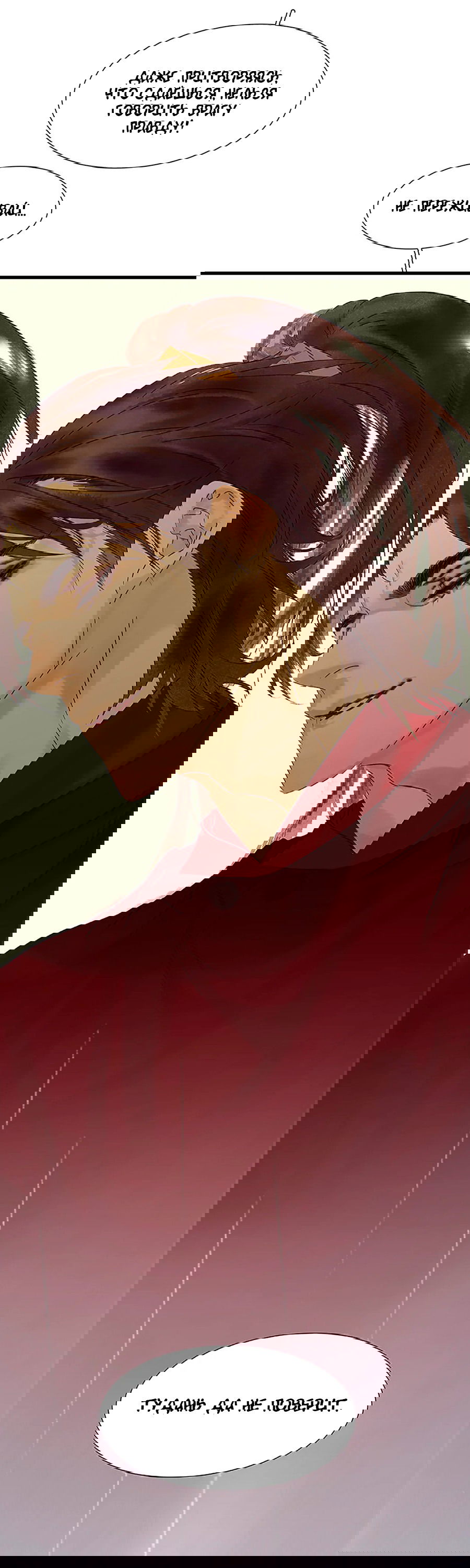 Манга Лунная ночь среди цветов на весенней реке - Глава 83 Страница 25