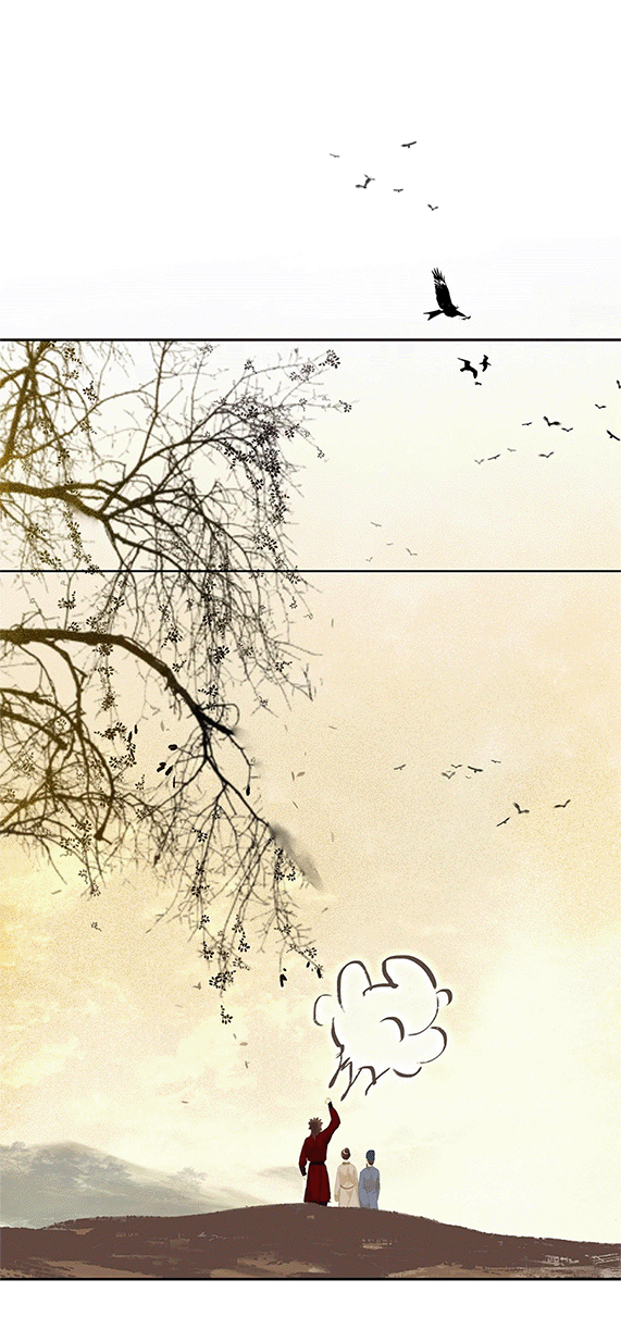 Манга Лунная ночь среди цветов на весенней реке - Глава 85 Страница 31