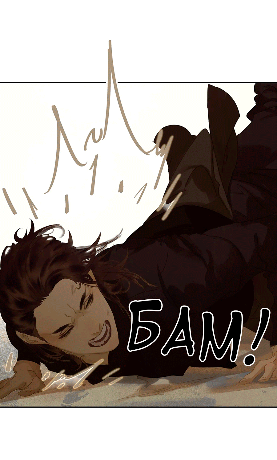 Манга Лунная ночь среди цветов на весенней реке - Глава 86 Страница 63