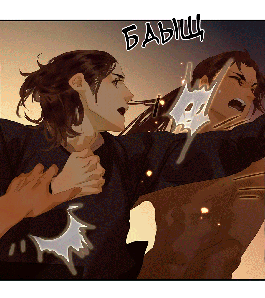 Манга Лунная ночь среди цветов на весенней реке - Глава 86 Страница 41