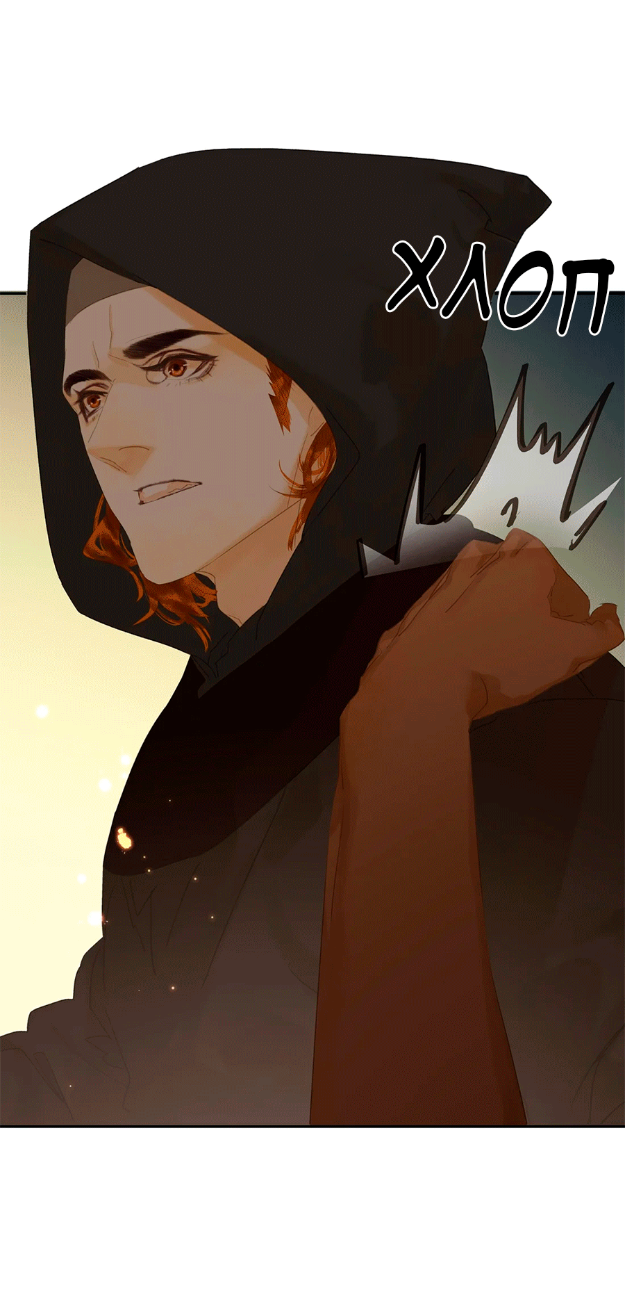 Манга Лунная ночь среди цветов на весенней реке - Глава 86 Страница 33