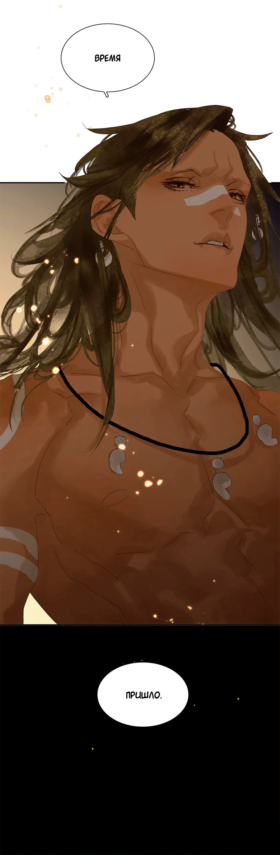 Манга Лунная ночь среди цветов на весенней реке - Глава 86 Страница 66