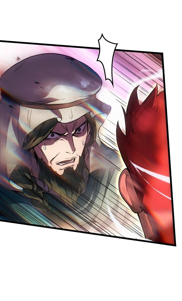 Манга Реинкарнация неудержимого короля - Глава 122 Страница 25