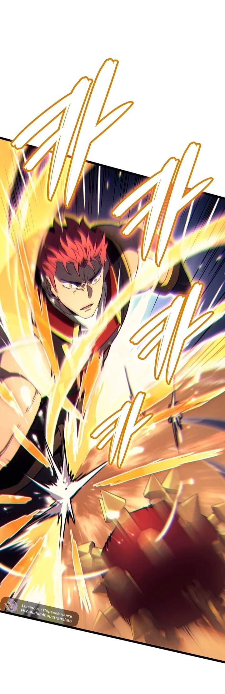 Манга Реинкарнация неудержимого короля - Глава 122 Страница 65