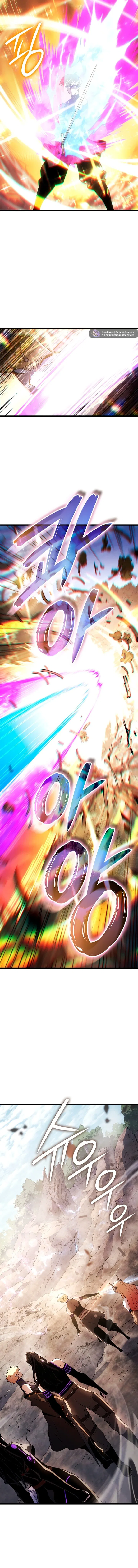 Манга Реинкарнация неудержимого короля - Глава 129 Страница 18