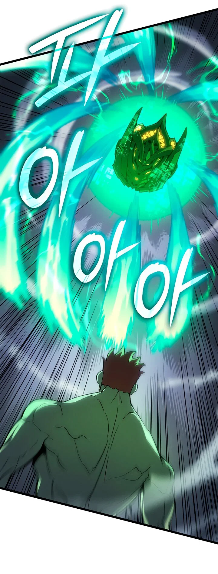 Манга Реинкарнация неудержимого короля - Глава 131 Страница 60