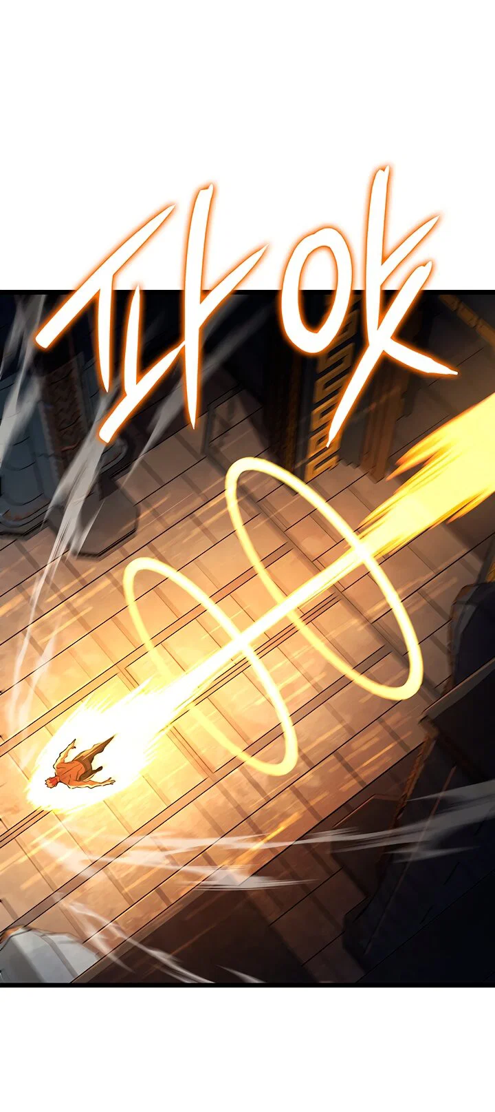 Манга Реинкарнация неудержимого короля - Глава 131 Страница 32