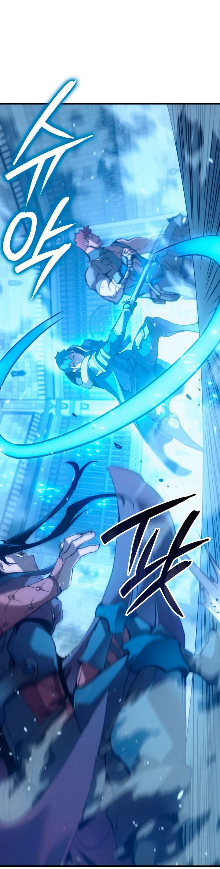 Манга Реинкарнация неудержимого короля - Глава 65 Страница 10