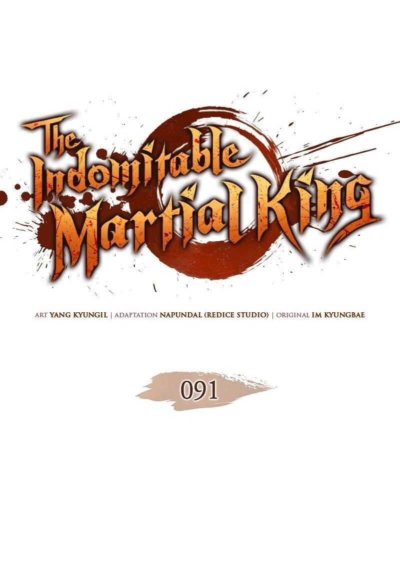 Манга Реинкарнация неудержимого короля - Глава 91 Страница 1