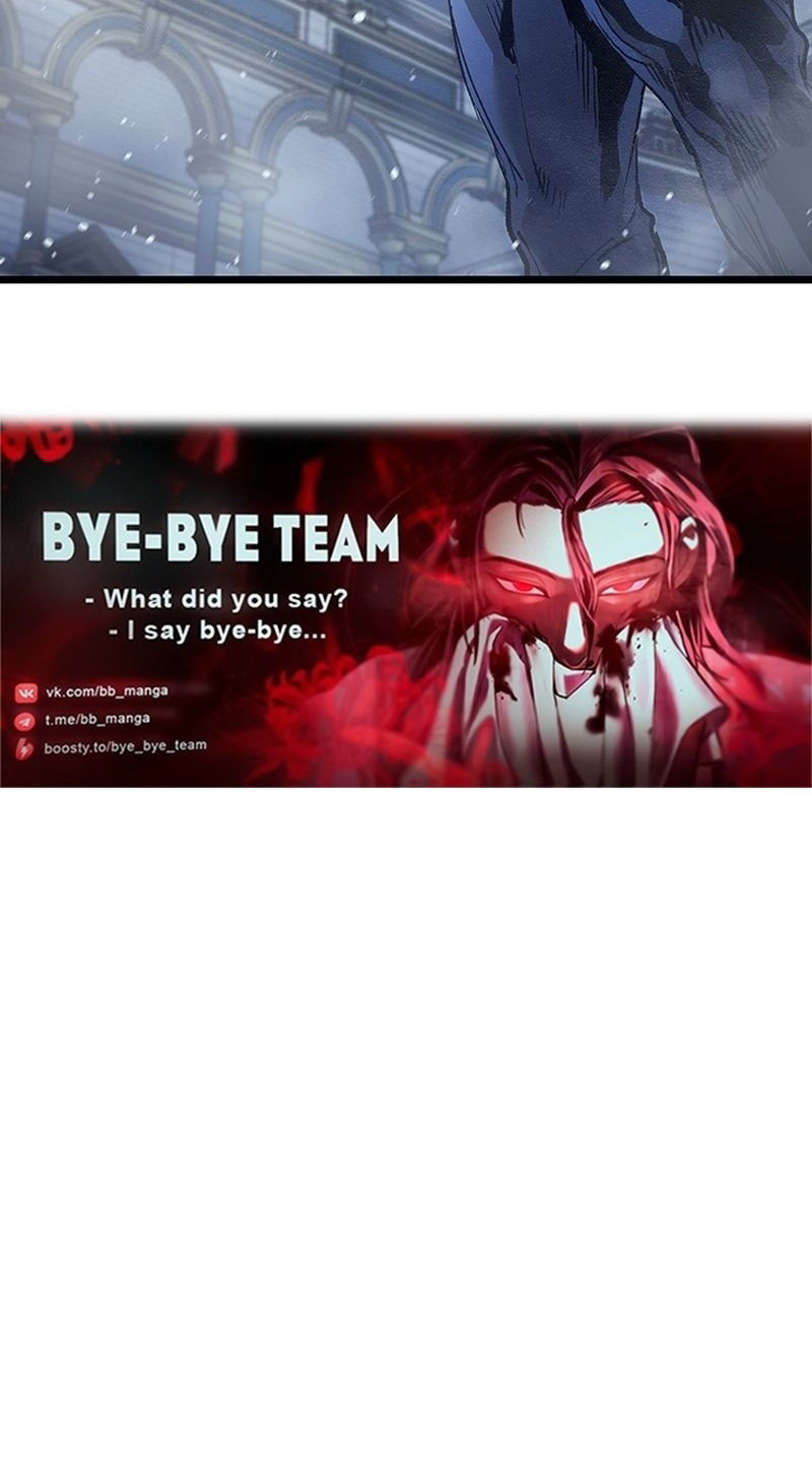 Манга Реинкарнация неудержимого короля - Глава 90 Страница 70