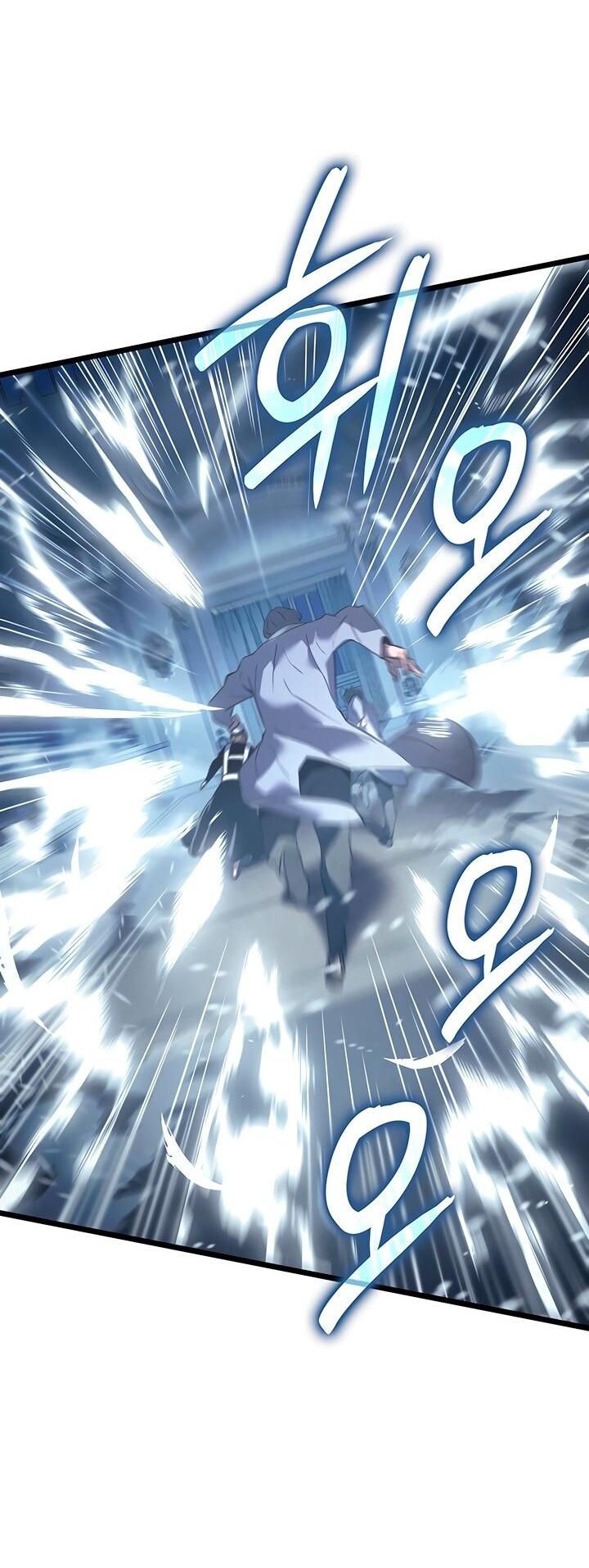 Манга Реинкарнация неудержимого короля - Глава 94 Страница 4