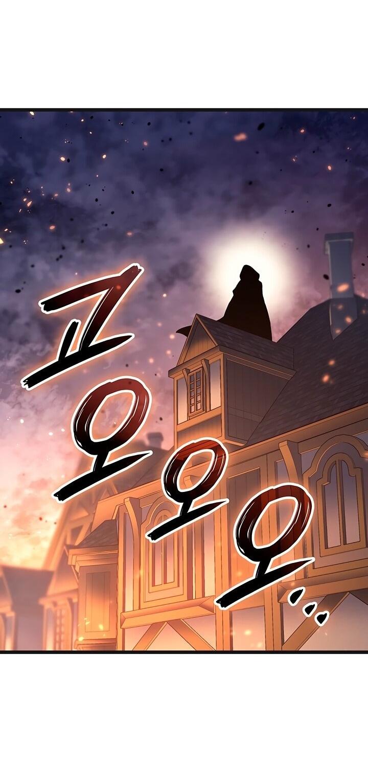 Манга Реинкарнация неудержимого короля - Глава 94 Страница 51