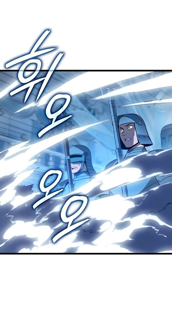 Манга Реинкарнация неудержимого короля - Глава 94 Страница 27