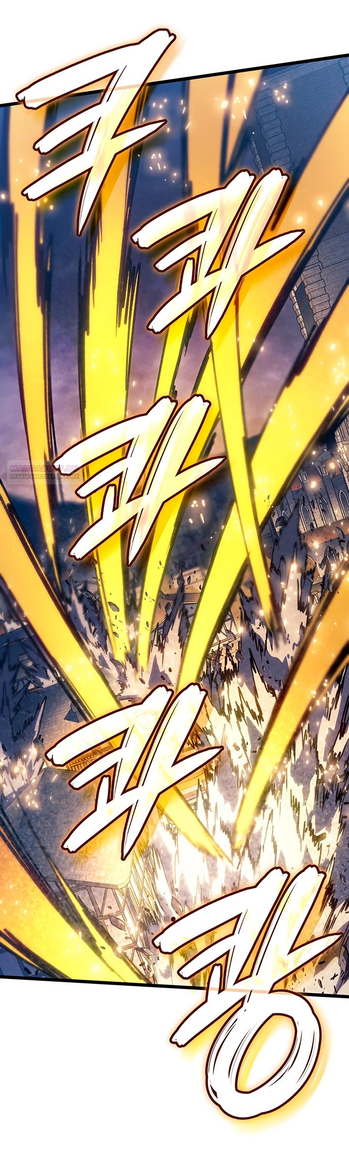 Манга Реинкарнация неудержимого короля - Глава 99 Страница 62