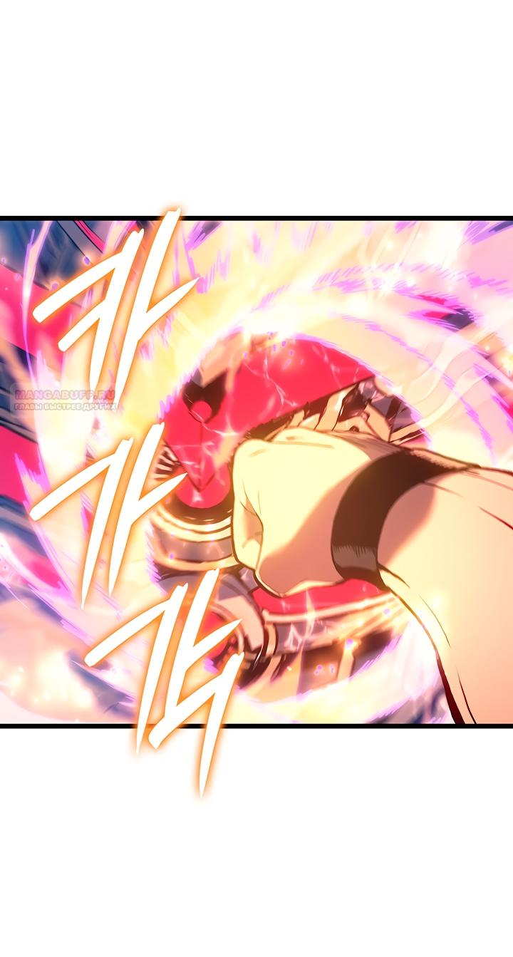 Манга Реинкарнация неудержимого короля - Глава 99 Страница 38