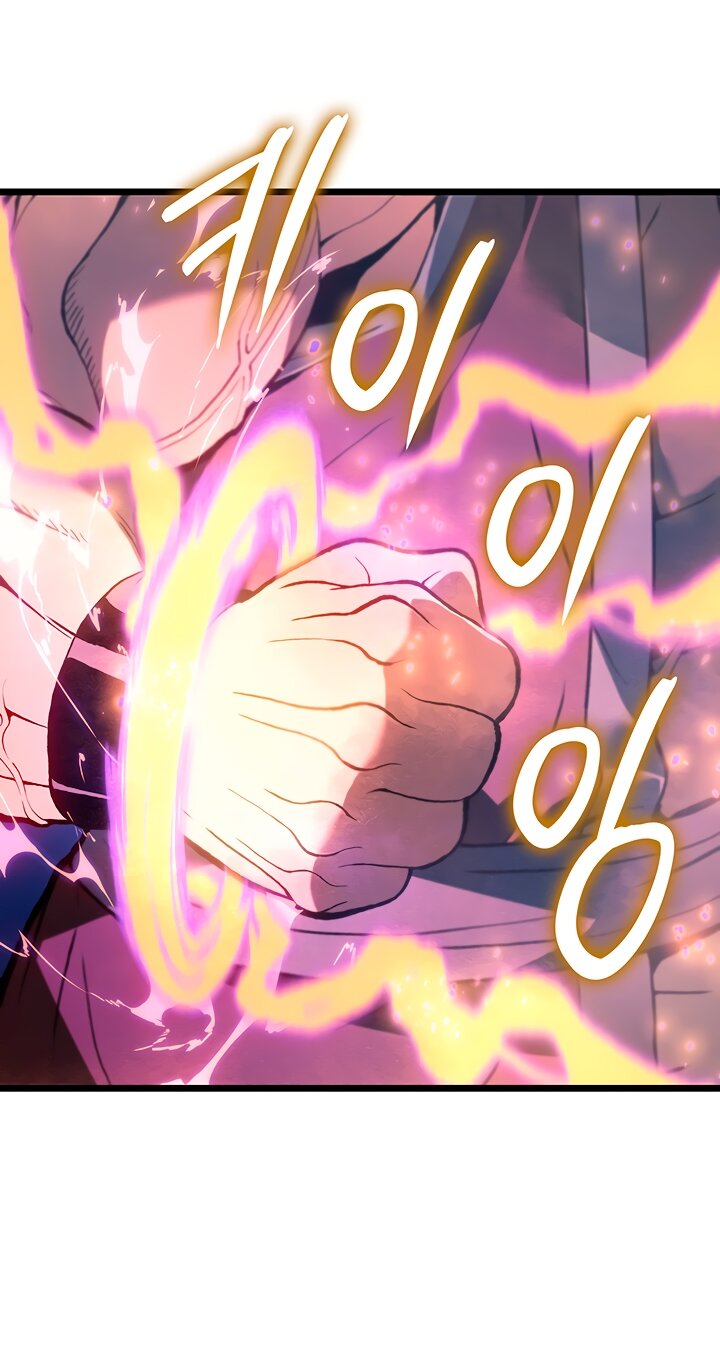 Манга Реинкарнация неудержимого короля - Глава 99 Страница 12