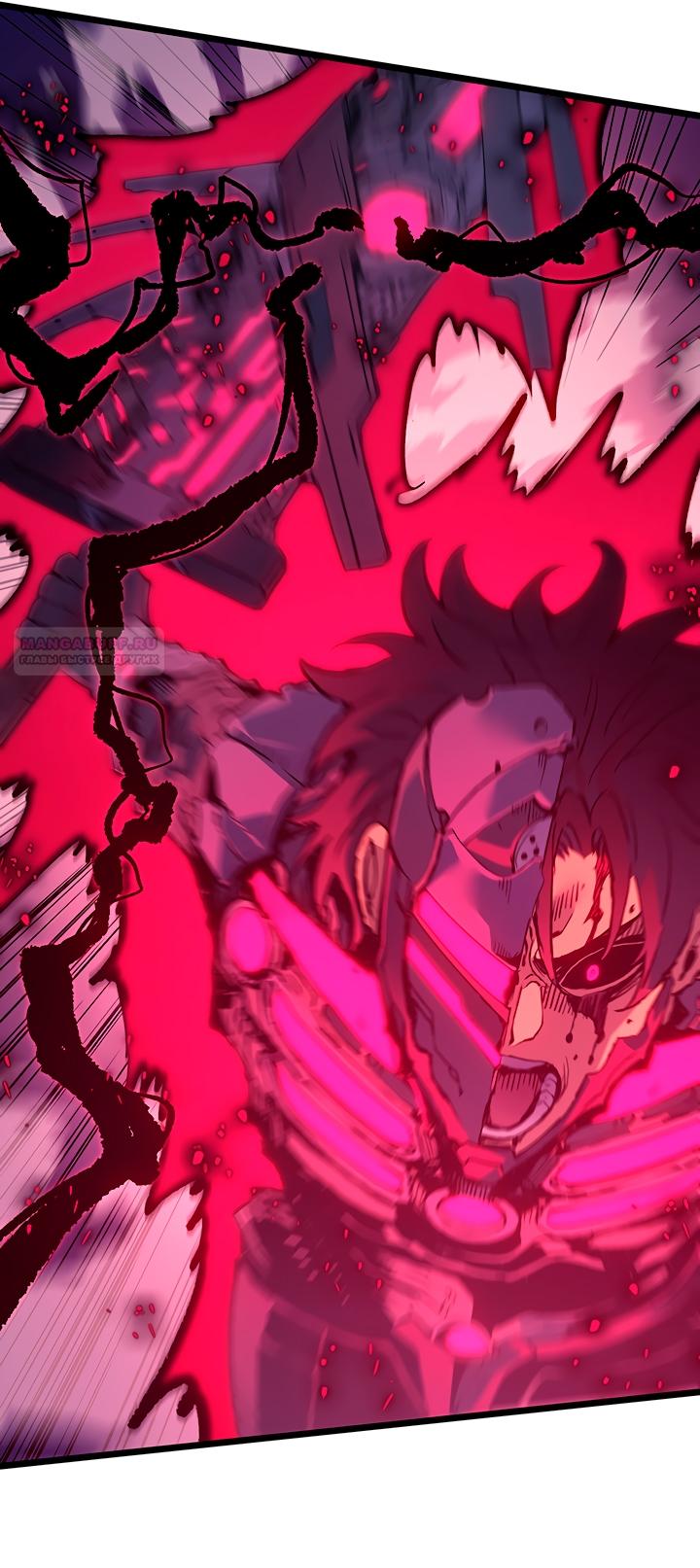 Манга Реинкарнация неудержимого короля - Глава 99 Страница 14