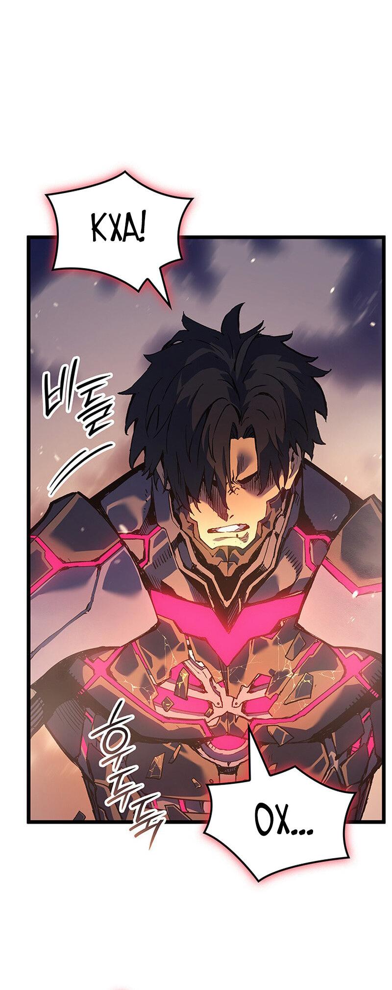 Манга Реинкарнация неудержимого короля - Глава 97 Страница 21