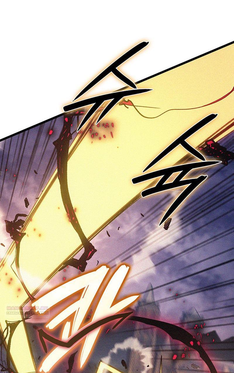 Манга Реинкарнация неудержимого короля - Глава 97 Страница 11