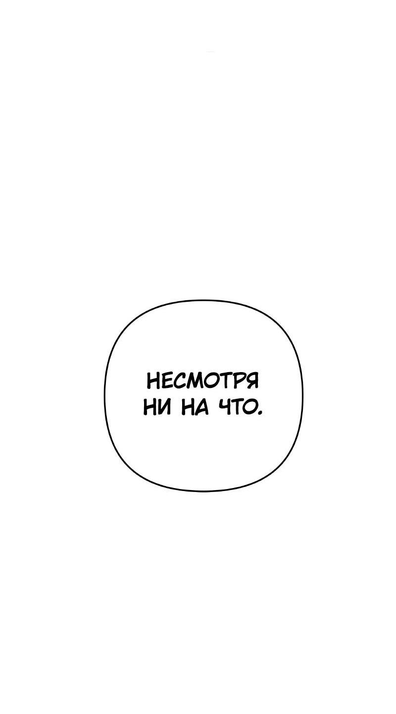 Манга Чёрная русалка - Глава 37 Страница 11