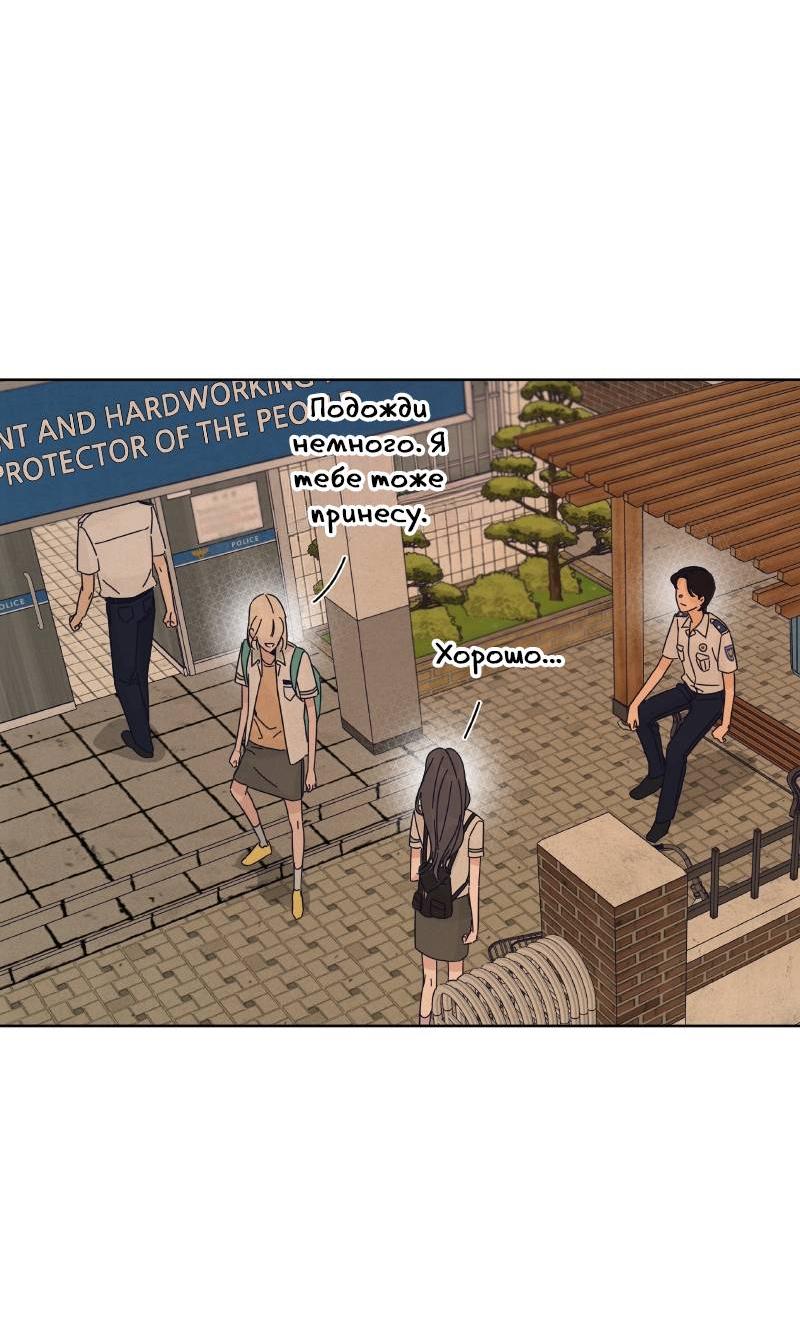 Манга Чёрная русалка - Глава 35 Страница 64