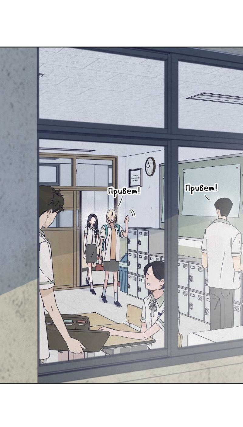 Манга Чёрная русалка - Глава 34 Страница 15