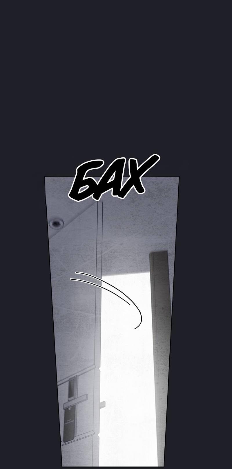 Манга Чёрная русалка - Глава 32 Страница 30