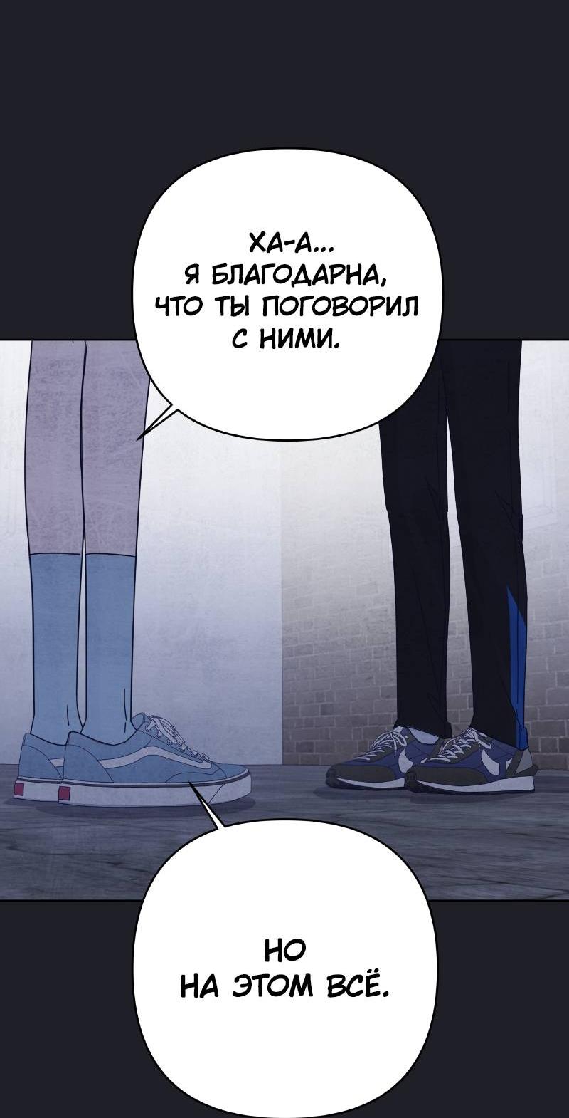 Манга Чёрная русалка - Глава 31 Страница 41