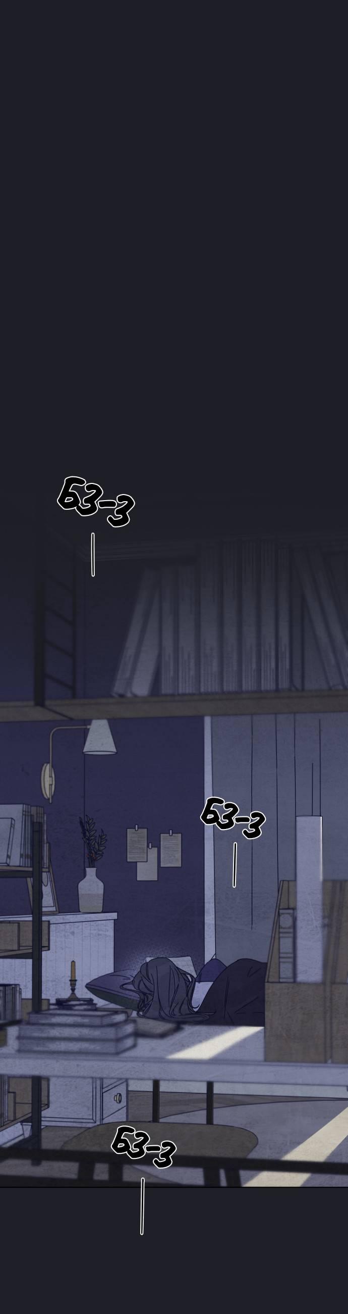 Манга Чёрная русалка - Глава 30 Страница 1