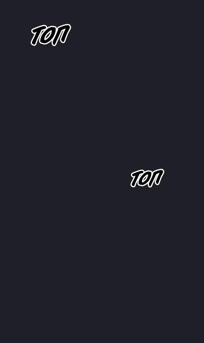 Манга Чёрная русалка - Глава 29 Страница 31