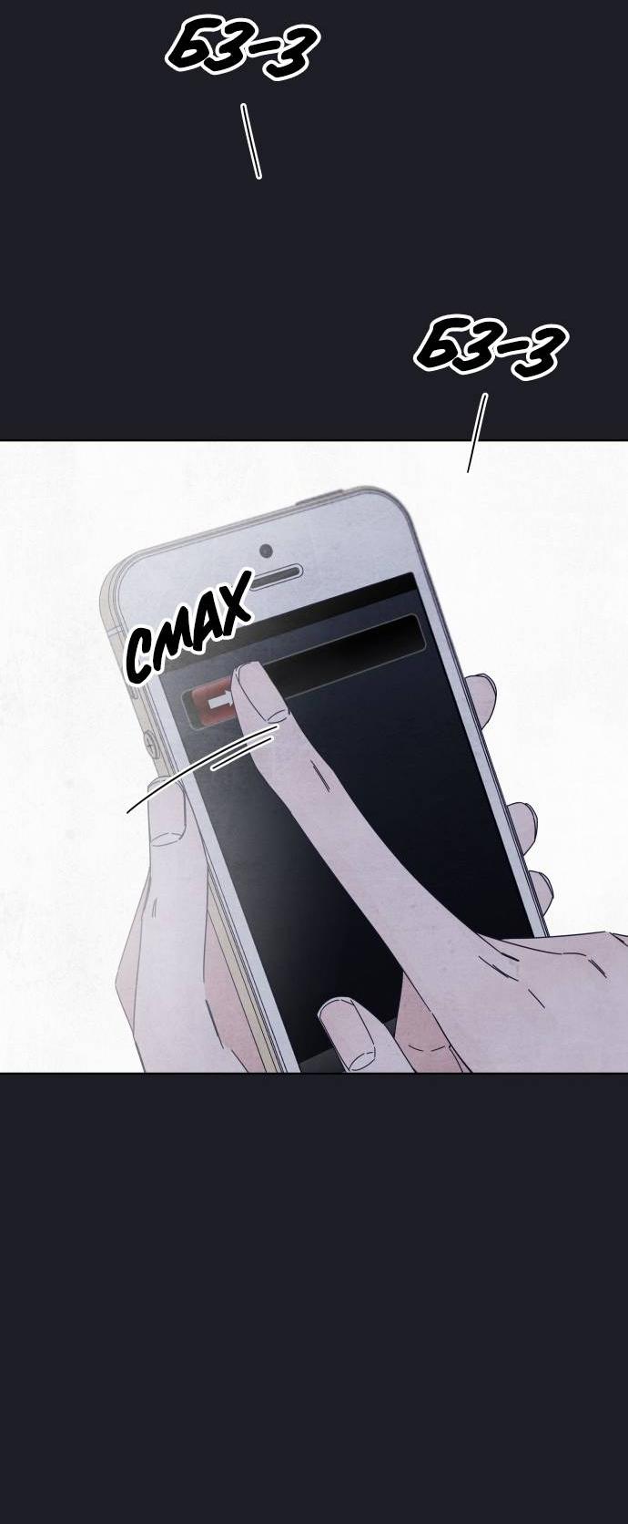 Манга Чёрная русалка - Глава 29 Страница 11