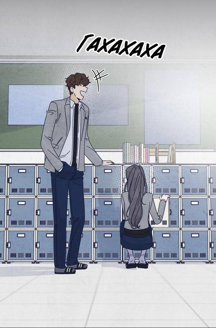 Манга Чёрная русалка - Глава 28 Страница 6