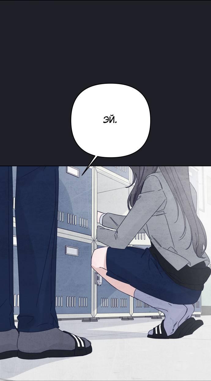 Манга Чёрная русалка - Глава 28 Страница 2