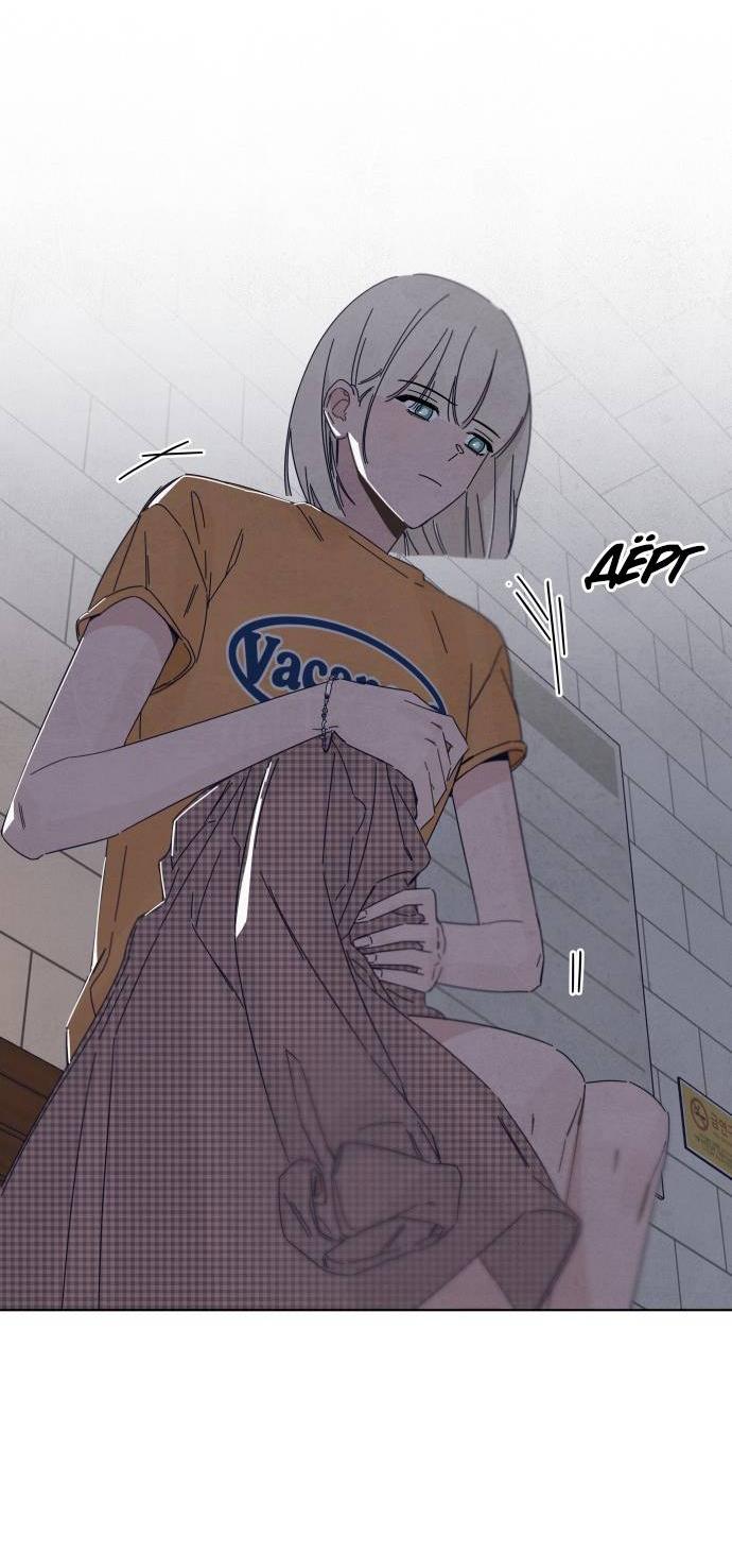 Манга Чёрная русалка - Глава 26 Страница 4