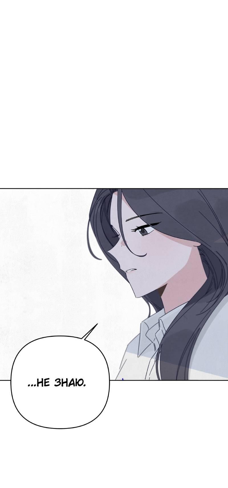 Манга Чёрная русалка - Глава 24 Страница 29