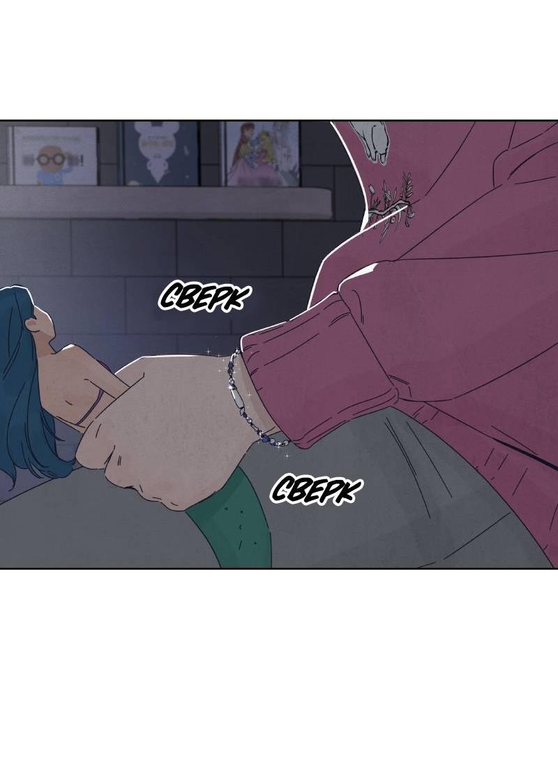 Манга Чёрная русалка - Глава 23 Страница 43