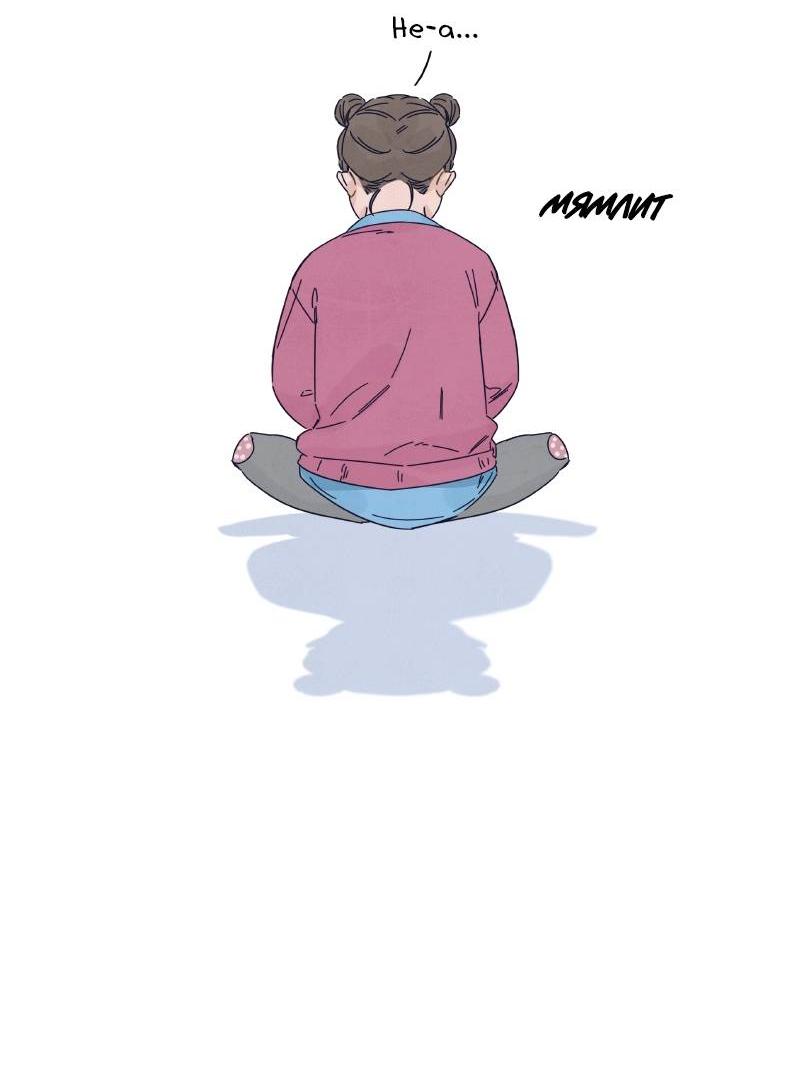 Манга Чёрная русалка - Глава 22 Страница 18