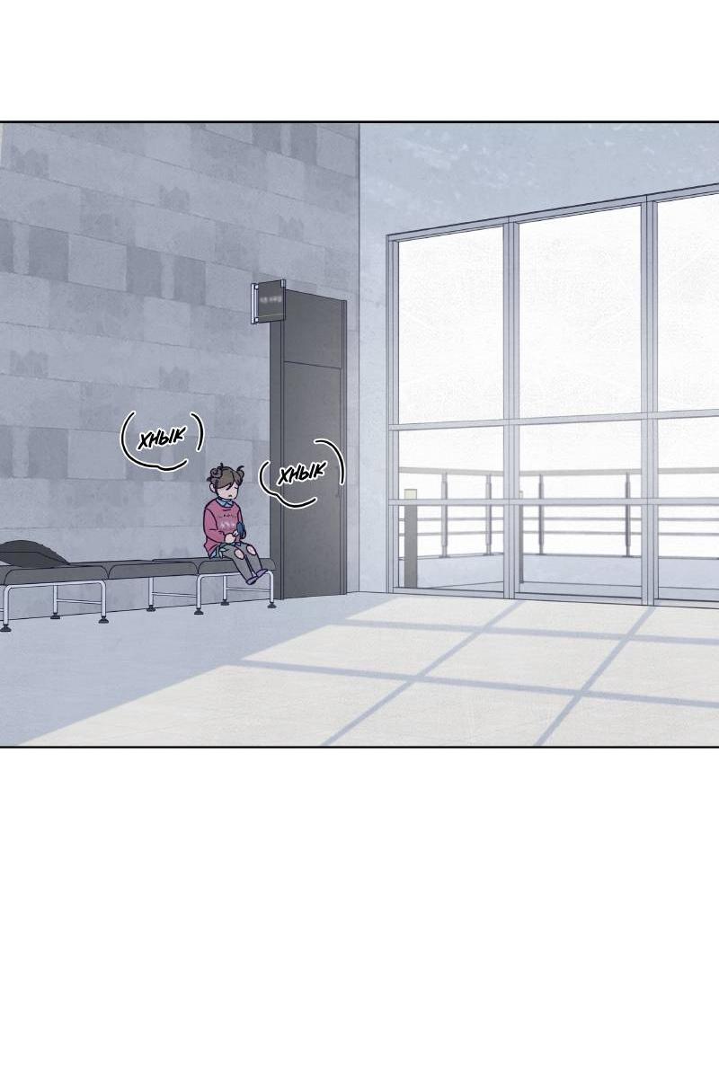 Манга Чёрная русалка - Глава 22 Страница 32