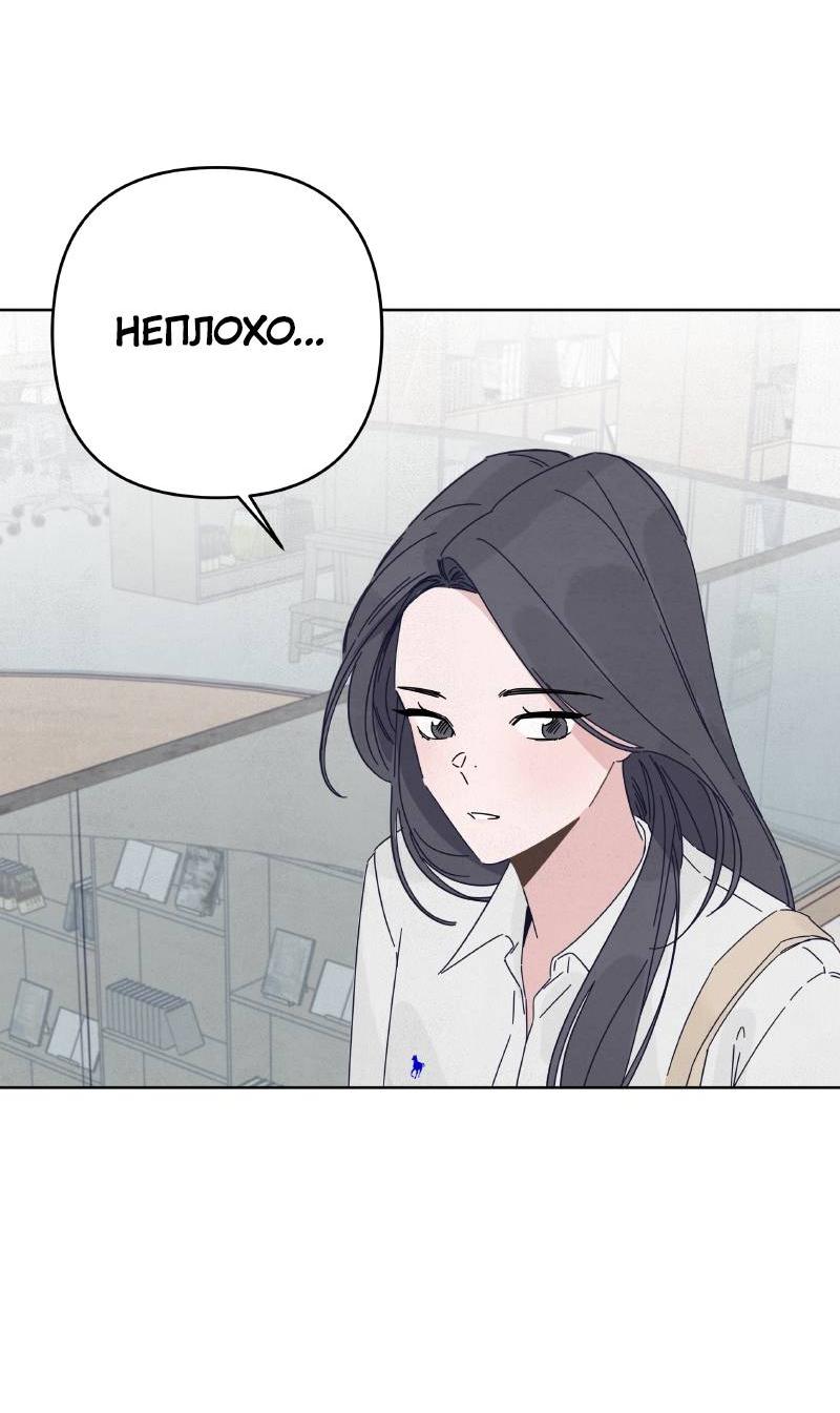 Манга Чёрная русалка - Глава 22 Страница 5