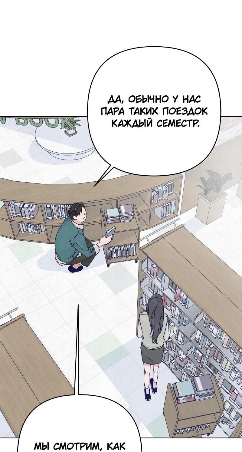 Манга Чёрная русалка - Глава 21 Страница 2