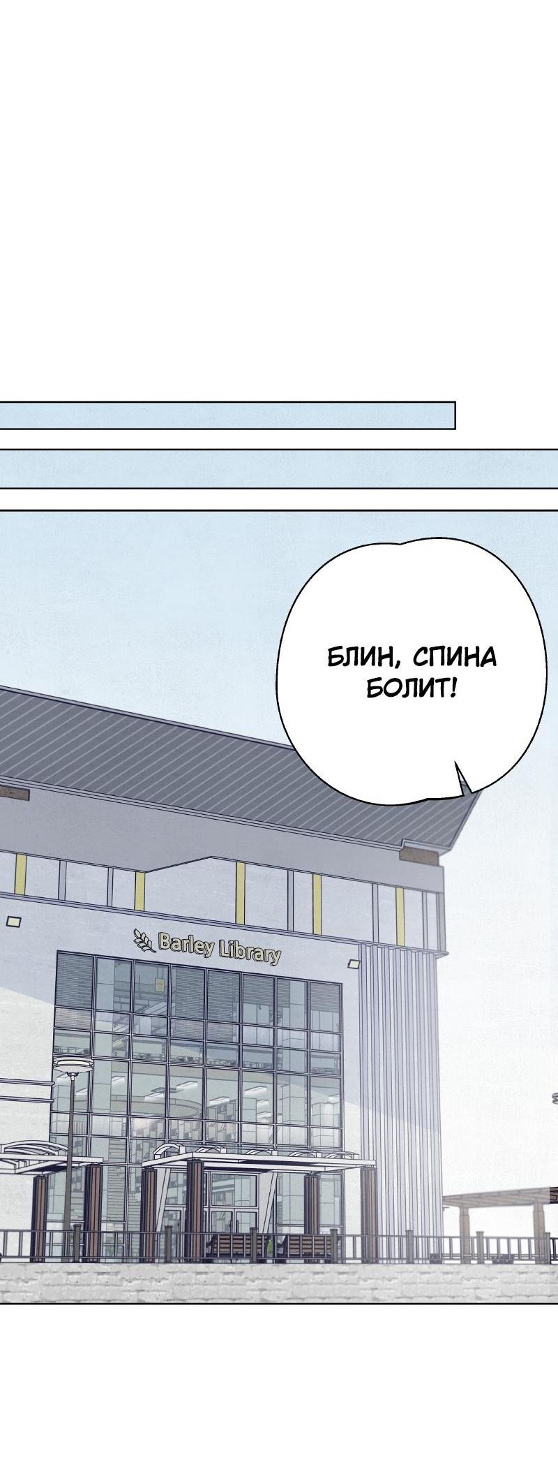 Манга Чёрная русалка - Глава 21 Страница 31