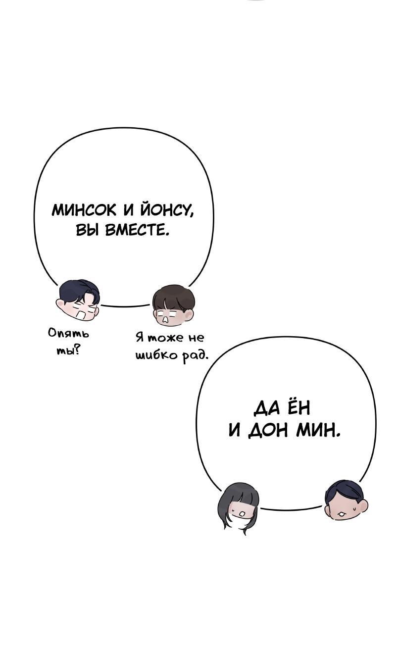 Манга Чёрная русалка - Глава 21 Страница 35