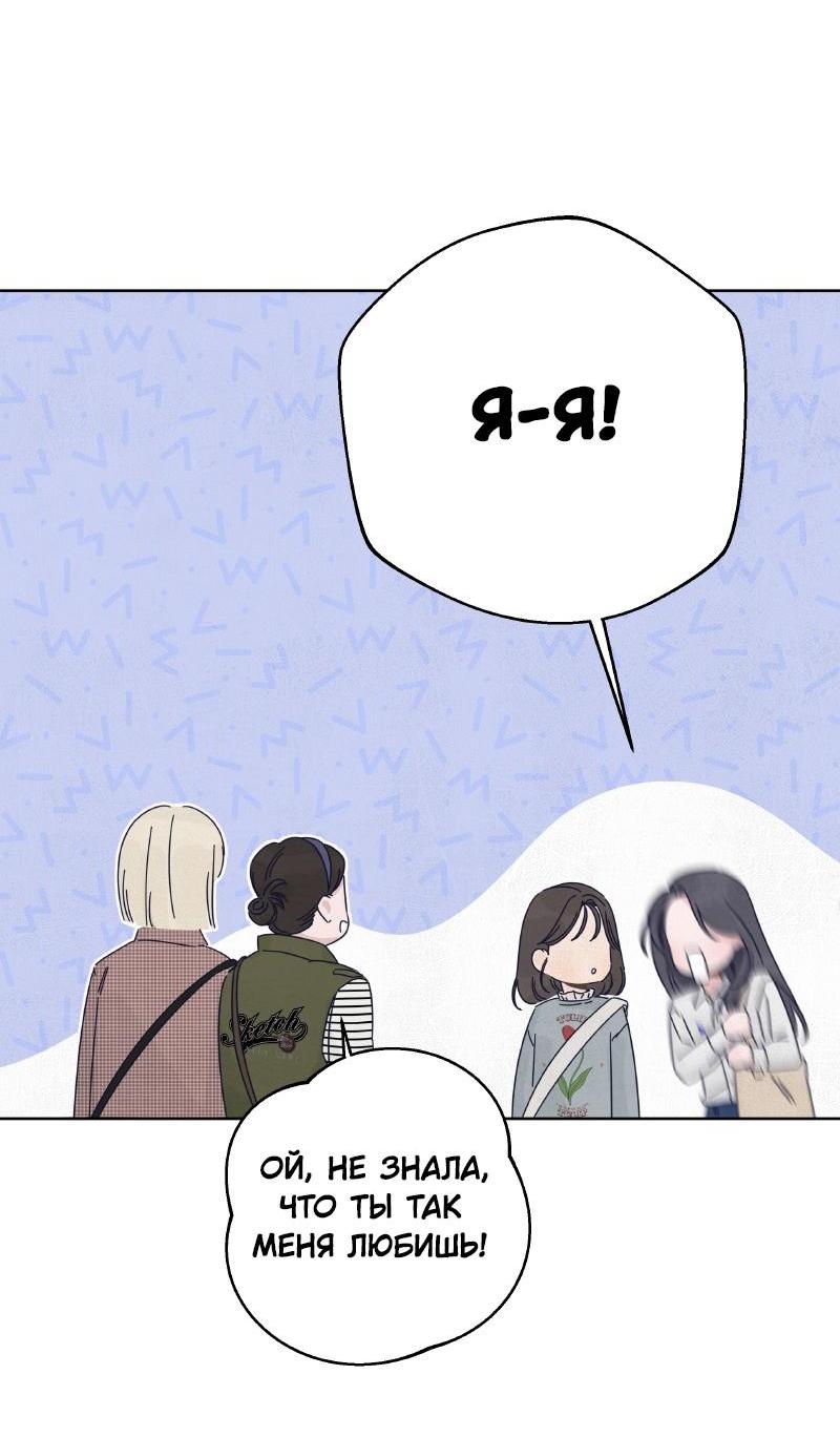 Манга Чёрная русалка - Глава 21 Страница 37