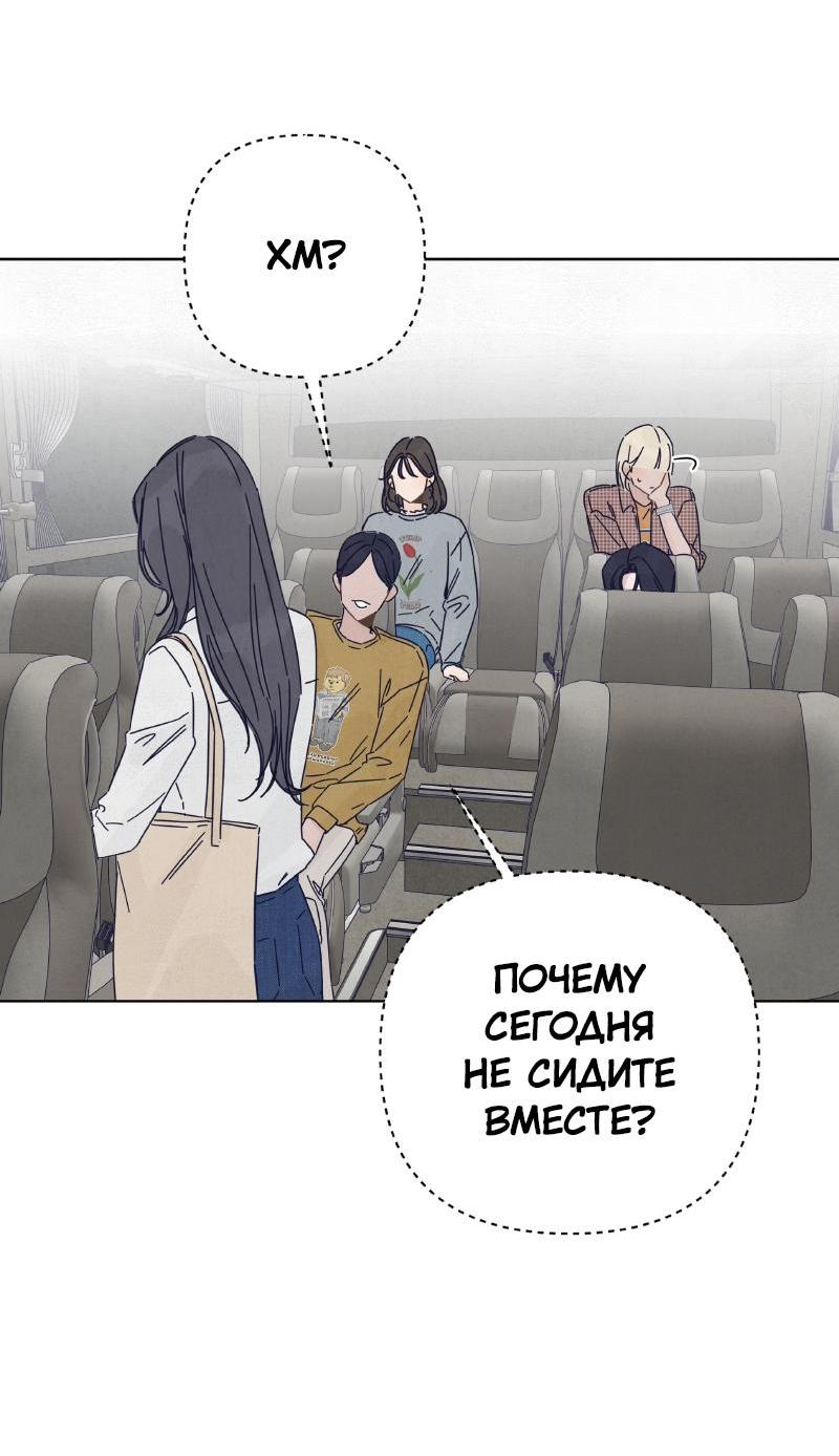 Манга Чёрная русалка - Глава 21 Страница 25