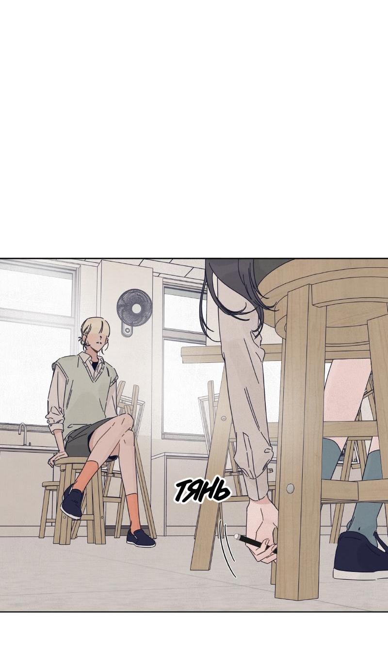 Манга Чёрная русалка - Глава 20 Страница 17