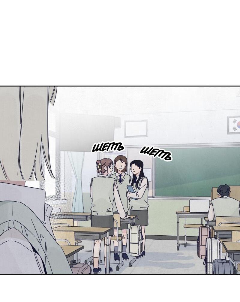 Манга Чёрная русалка - Глава 19 Страница 31